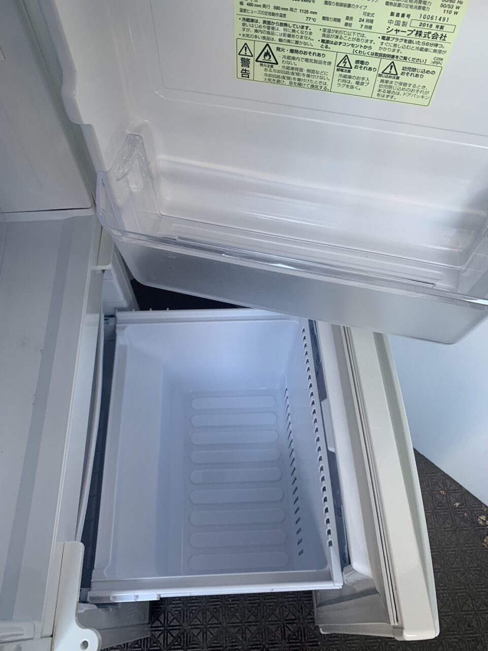 シャープノンフロン冷凍冷蔵庫2018年製