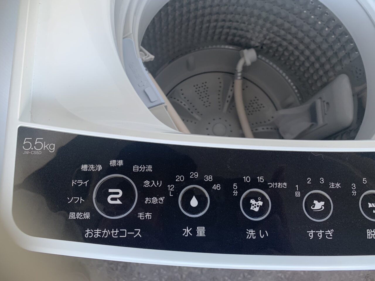 Haier洗濯機2021年製