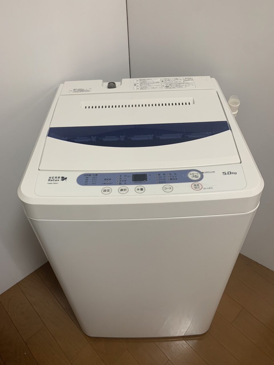 ♢2015年製♢YAMADA 5㎏洗濯機【♢YWM-T50A1】♦︎♦︎♦︎♦︎ - 洗濯機